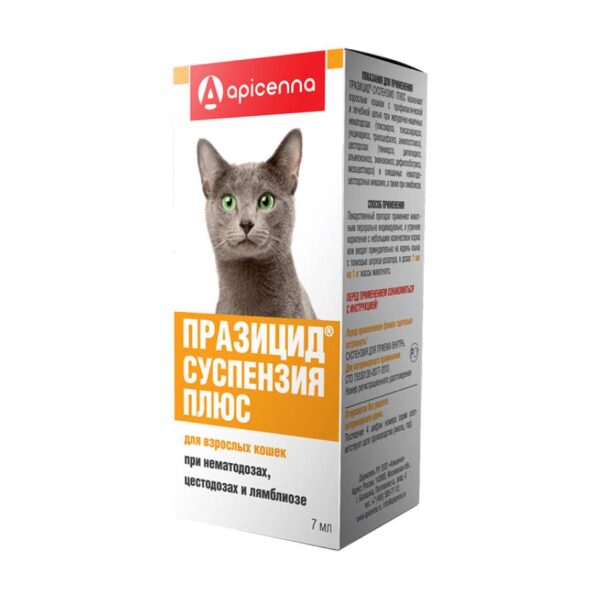 Apicenna Prazisid süspansiyonu, pişiklər üçün, 7ml.