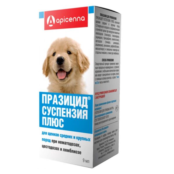 Apicenna prasicid plus süspansiyonu orta və böyük cins köpək balası üçün, 9 ml.