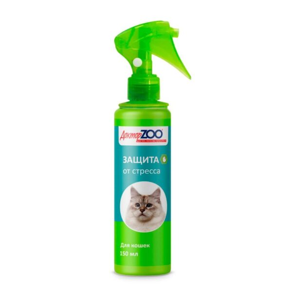 HəkimZoo pişik və pişik balası üçün stres əleyhinə sprey, 150 ml