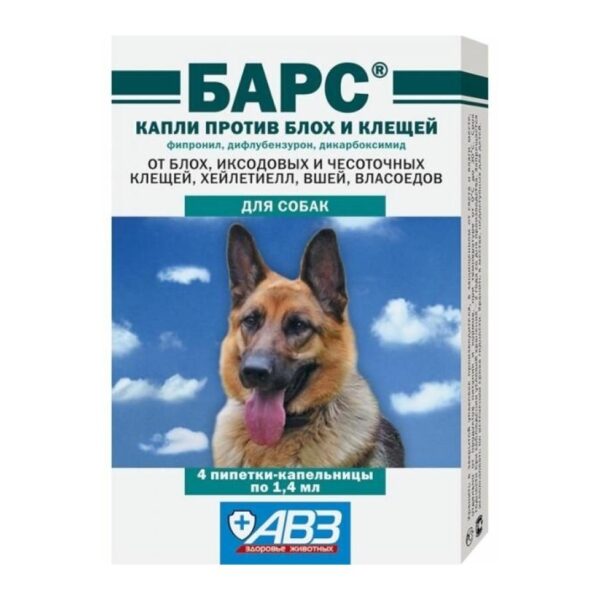 ABZ itlər üçün birə və gənələrə qarşı damcı, 1 ədəd.