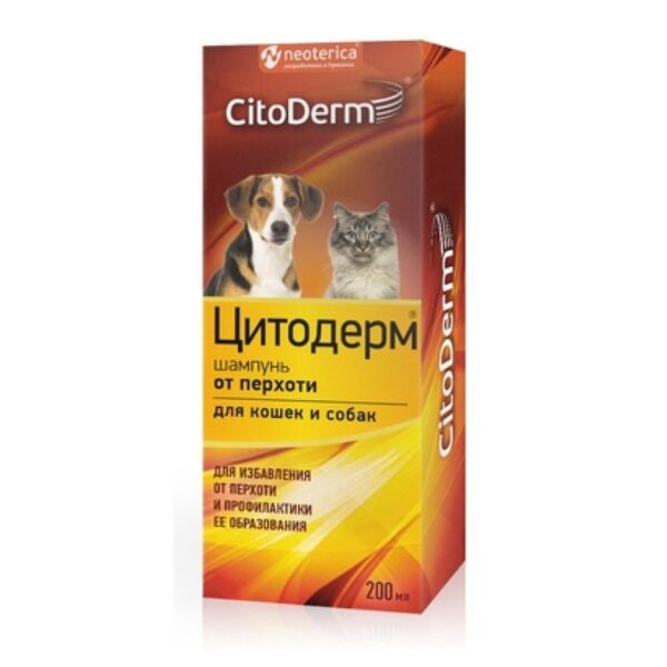 Neoterica citoderm köpeklər və pişiklər üçün kəpək əleyhinə şampunu 200 ml