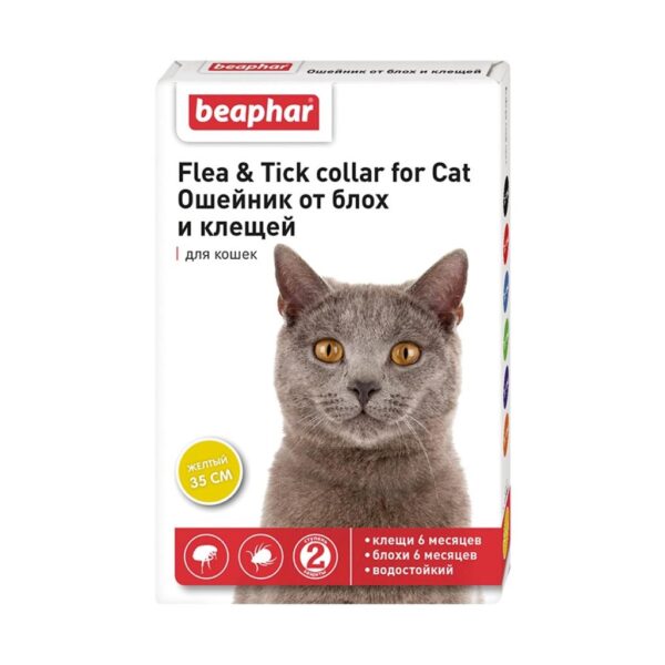 Boyunluq pişiklər üçün Beaphar Flea & Tick Collar Birə və Gənə Əleyhinə 35 sm