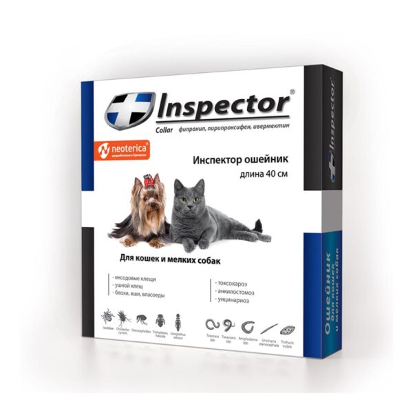 Boyunluq İt və pişiklər üçün Inspector Collar 40 sm